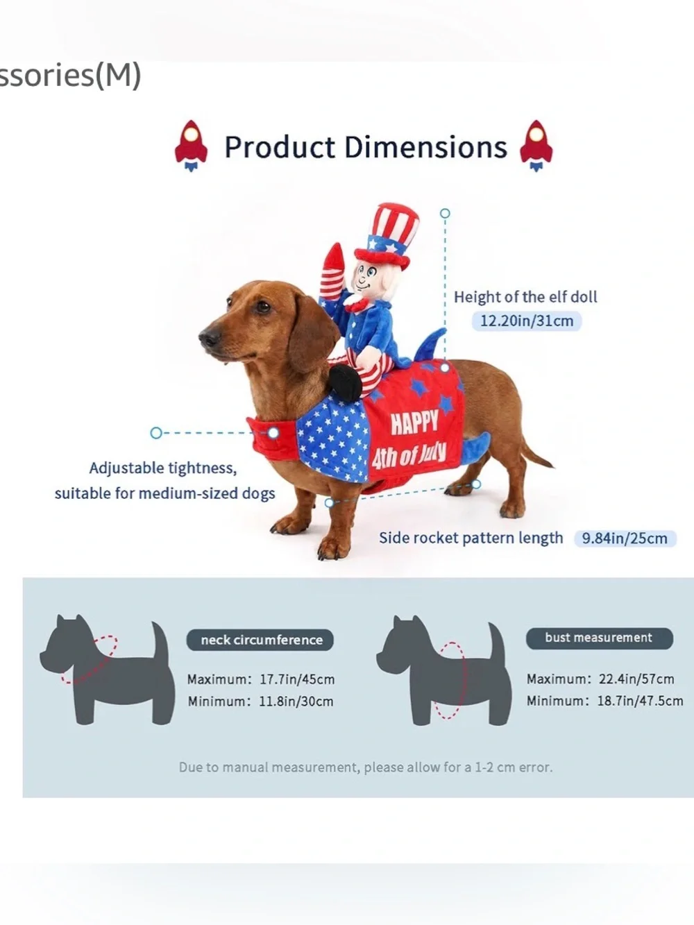 NWOT Uncle Sam Patriotic Happy 4th of July Dog Costume